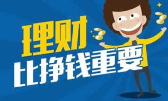 揭秘以通道维护借口退回出款是怎么回事(图)