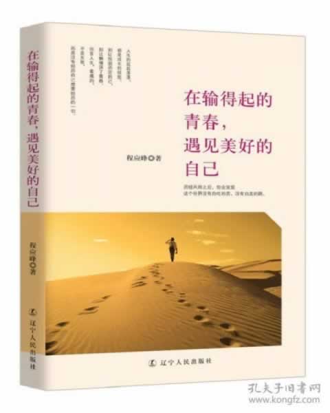 网上被黑怎么找专业出黑技术 补救对策(图)