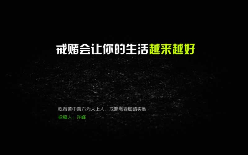 网上赢钱被黑不给出款说平台被黑该怎么办碰到了如何面对（图）