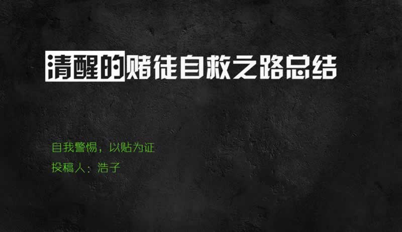 网上通道维护中一直取款失败大家如何解决(图)