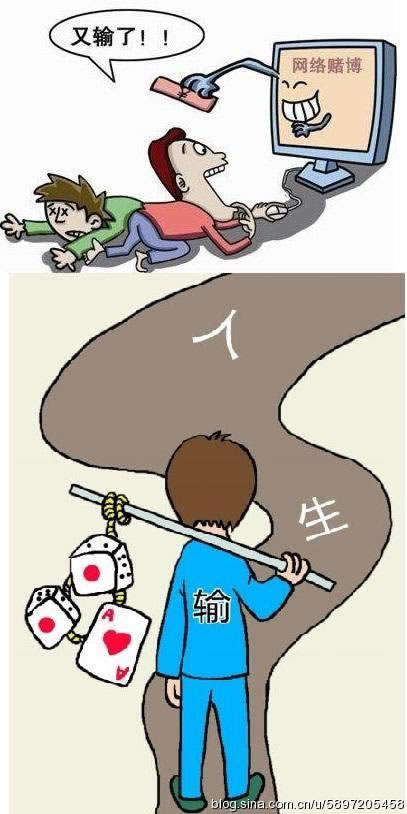 遇到平台维护不能出 处理思路（图）